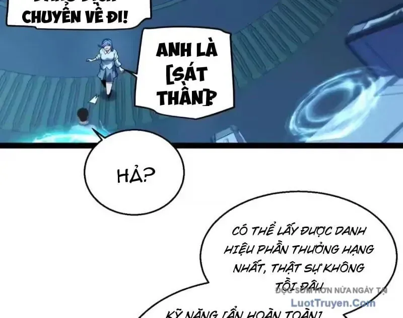 Thức Tỉnh Thiên Phú Thần Thoại, Ta Nhất Kiếm Trảm Thần Chap 25 - Next Chap 26