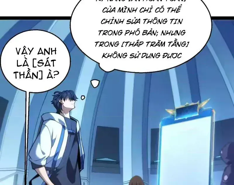 Thức Tỉnh Thiên Phú Thần Thoại, Ta Nhất Kiếm Trảm Thần Chap 25 - Next Chap 26