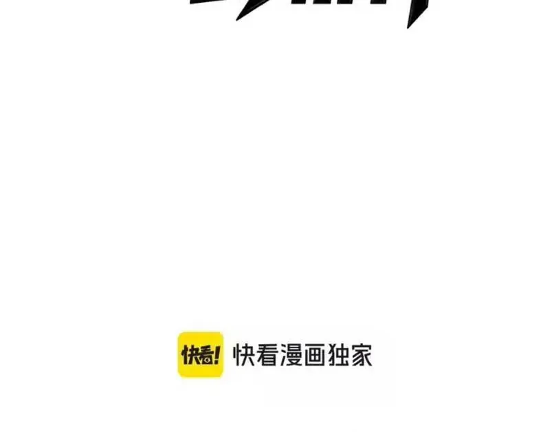 Thức Tỉnh Thiên Phú Thần Thoại, Ta Nhất Kiếm Trảm Thần Chap 25 - Next Chap 26