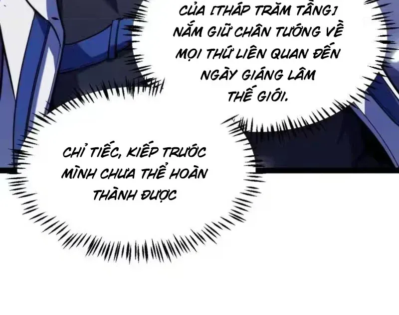 Thức Tỉnh Thiên Phú Thần Thoại, Ta Nhất Kiếm Trảm Thần Chap 25 - Next Chap 26