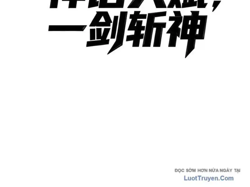 Thức Tỉnh Thiên Phú Thần Thoại, Ta Nhất Kiếm Trảm Thần Chap 26 - Next Chap 27