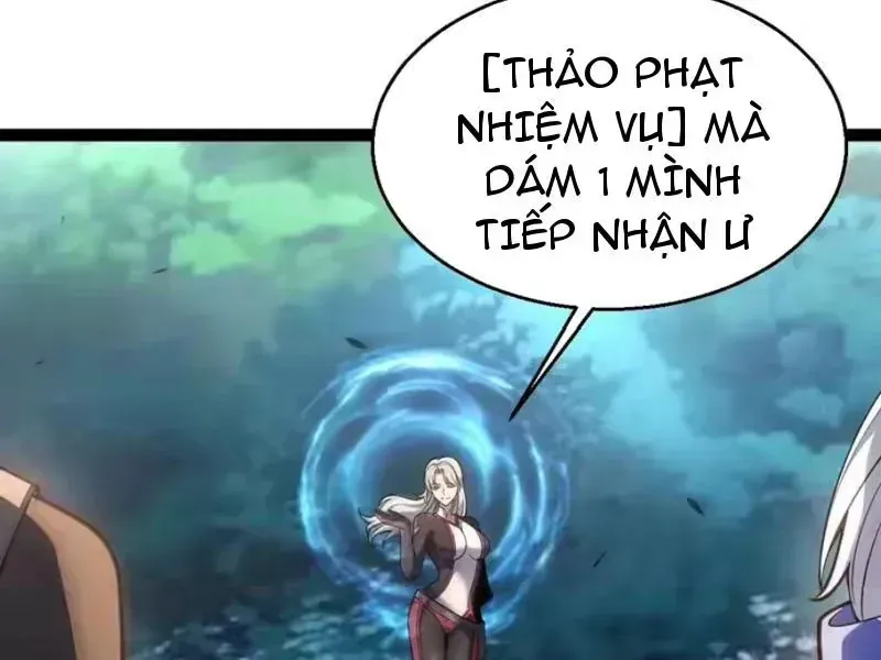 Thức Tỉnh Thiên Phú Thần Thoại, Ta Nhất Kiếm Trảm Thần Chap 26 - Next Chap 27