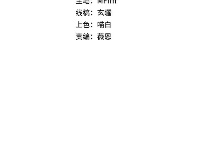 Thức Tỉnh Thiên Phú Thần Thoại, Ta Nhất Kiếm Trảm Thần Chap 26 - Next Chap 27