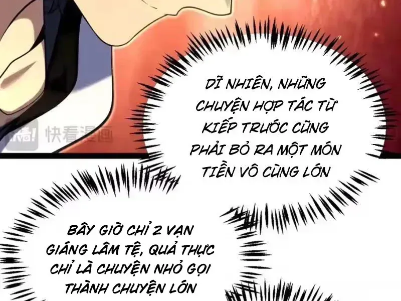 Thức Tỉnh Thiên Phú Thần Thoại, Ta Nhất Kiếm Trảm Thần Chap 26 - Next Chap 27