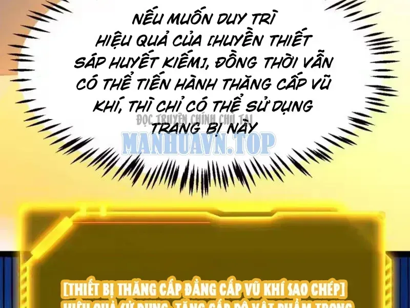 Thức Tỉnh Thiên Phú Thần Thoại, Ta Nhất Kiếm Trảm Thần Chap 26 - Next Chap 27