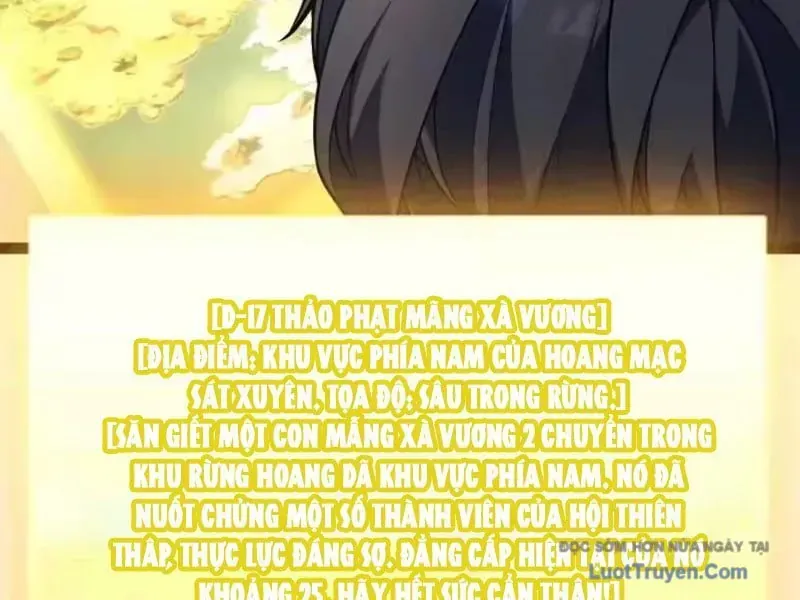 Thức Tỉnh Thiên Phú Thần Thoại, Ta Nhất Kiếm Trảm Thần Chap 26 - Next Chap 27