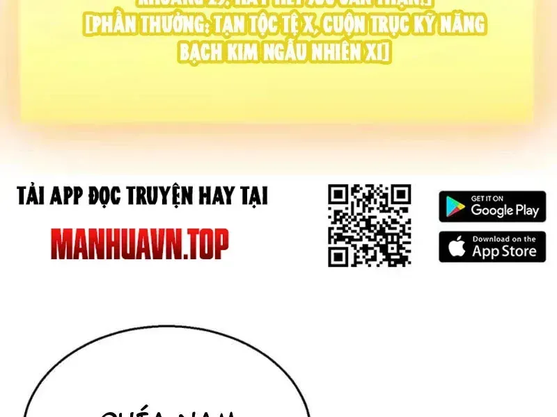 Thức Tỉnh Thiên Phú Thần Thoại, Ta Nhất Kiếm Trảm Thần Chap 26 - Next Chap 27