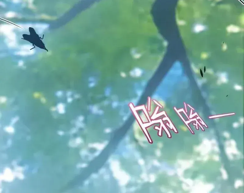 Thức Tỉnh Thiên Phú Thần Thoại, Ta Nhất Kiếm Trảm Thần Chap 27 - Next Chap 28