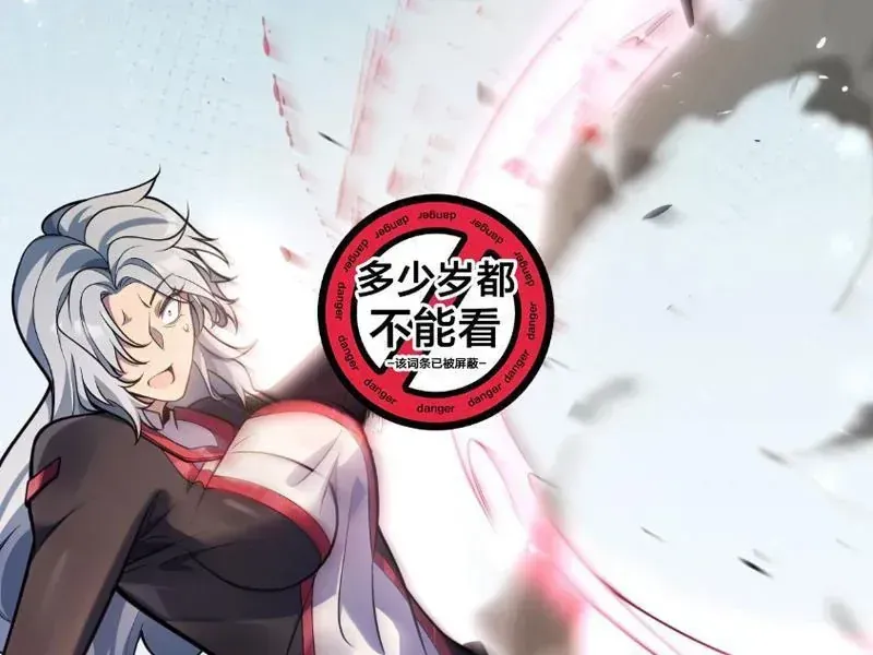 Thức Tỉnh Thiên Phú Thần Thoại, Ta Nhất Kiếm Trảm Thần Chap 29 - Next Chap 30