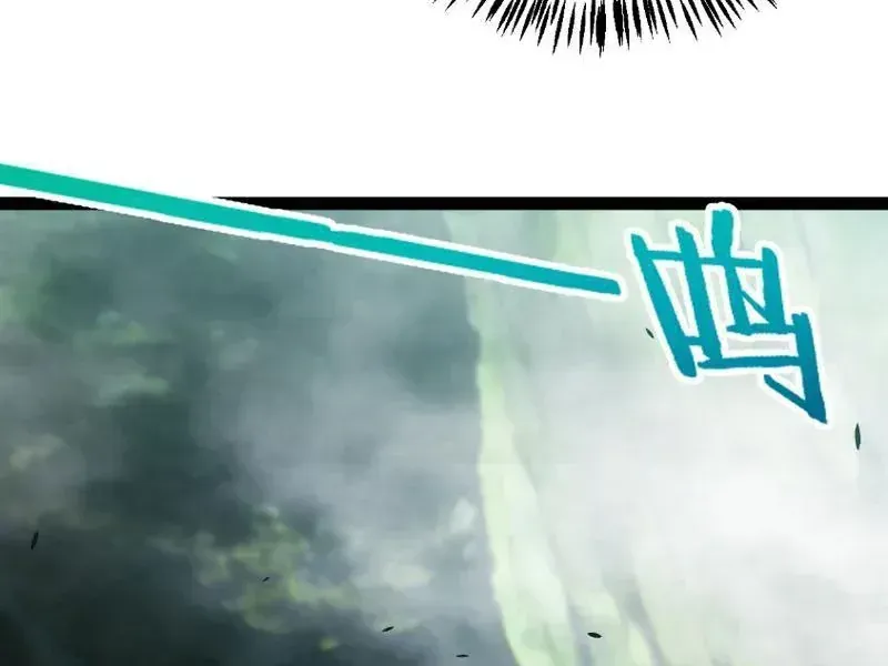 Thức Tỉnh Thiên Phú Thần Thoại, Ta Nhất Kiếm Trảm Thần Chap 29 - Next Chap 30