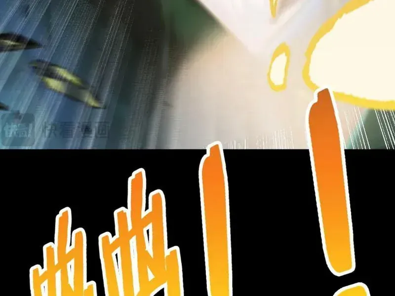 Thức Tỉnh Thiên Phú Thần Thoại, Ta Nhất Kiếm Trảm Thần Chap 30 - Next Chap 31