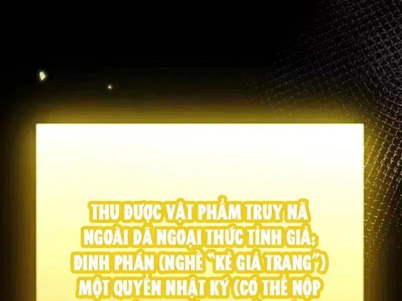 Thức Tỉnh Thiên Phú Thần Thoại, Ta Nhất Kiếm Trảm Thần Chap 31 - Next Chap 32