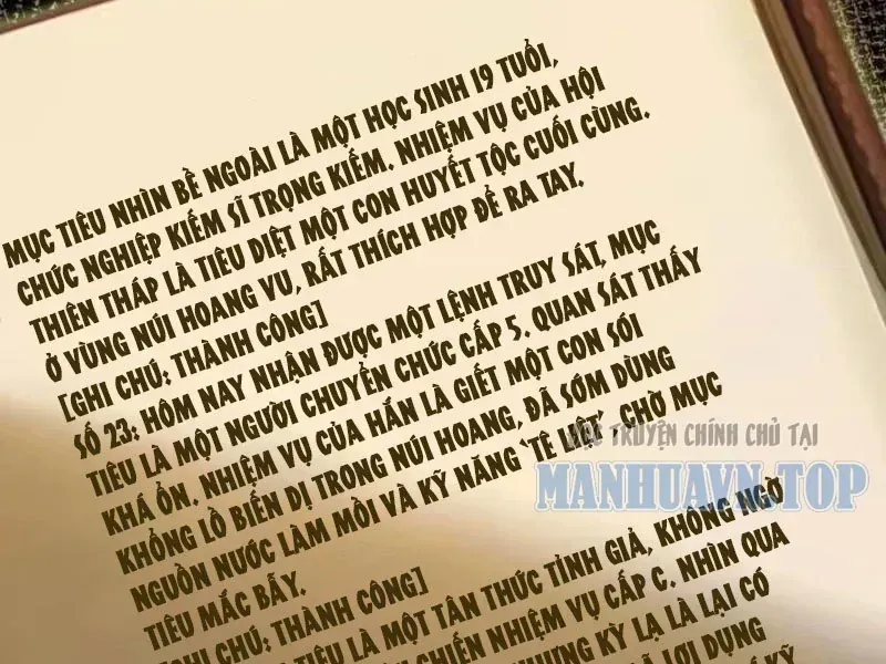 Thức Tỉnh Thiên Phú Thần Thoại, Ta Nhất Kiếm Trảm Thần Chap 31 - Next Chap 32