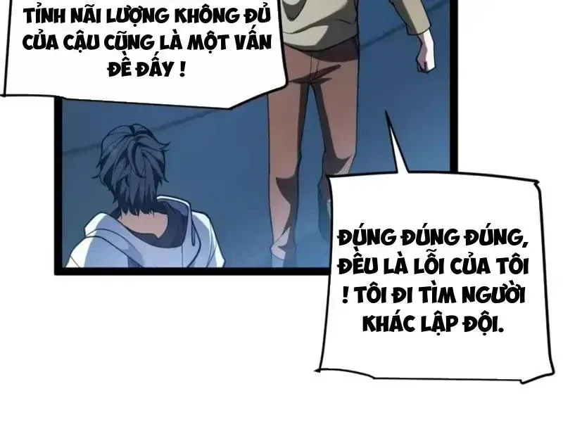 Thức Tỉnh Thiên Phú Thần Thoại, Ta Nhất Kiếm Trảm Thần Chap 31 - Next Chap 32