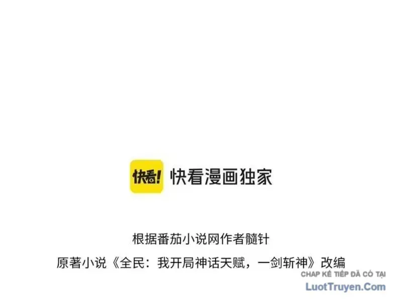 Thức Tỉnh Thiên Phú Thần Thoại, Ta Nhất Kiếm Trảm Thần Chap 31 - Next Chap 32