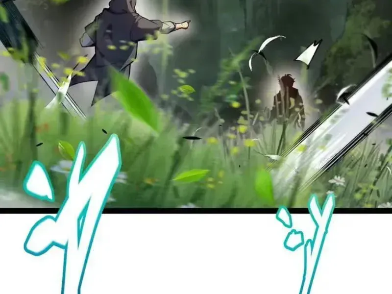 Thức Tỉnh Thiên Phú Thần Thoại, Ta Nhất Kiếm Trảm Thần Chap 31 - Next Chap 32
