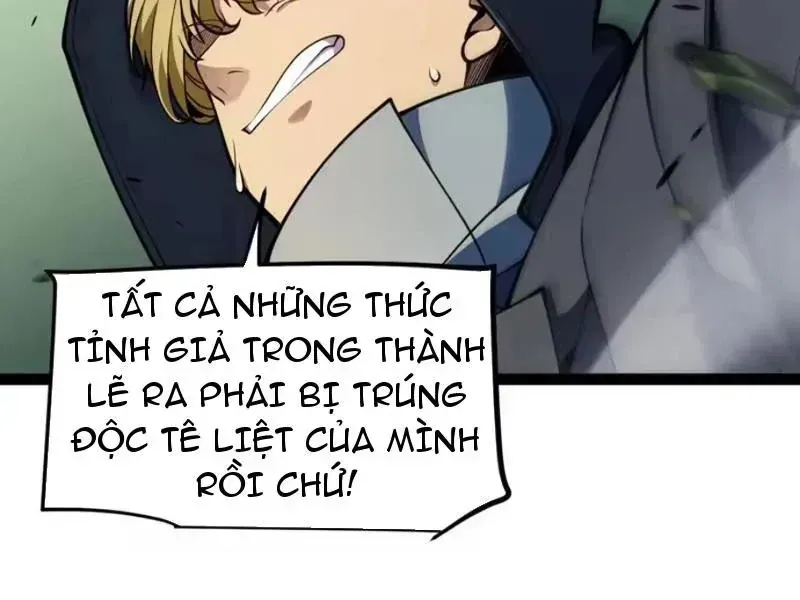 Thức Tỉnh Thiên Phú Thần Thoại, Ta Nhất Kiếm Trảm Thần Chap 31 - Next Chap 32