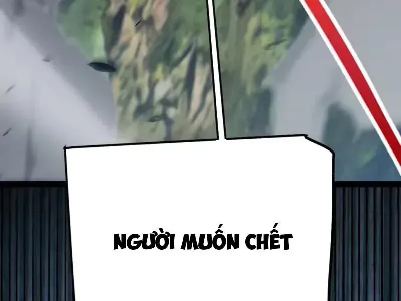Thức Tỉnh Thiên Phú Thần Thoại, Ta Nhất Kiếm Trảm Thần Chap 31 - Next Chap 32