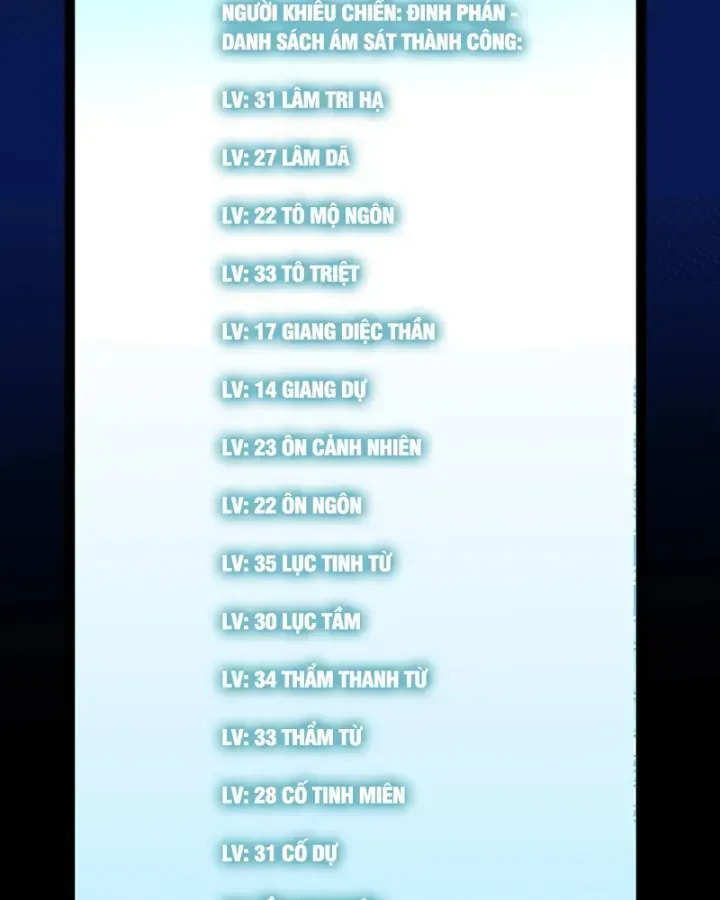 Thức Tỉnh Thiên Phú Thần Thoại, Ta Nhất Kiếm Trảm Thần Chap 32 - Next Chap 33
