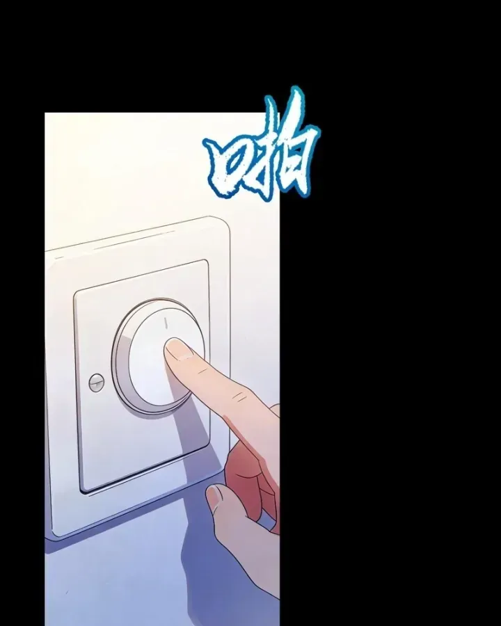 Thức Tỉnh Thiên Phú Thần Thoại, Ta Nhất Kiếm Trảm Thần Chap 32 - Next Chap 33