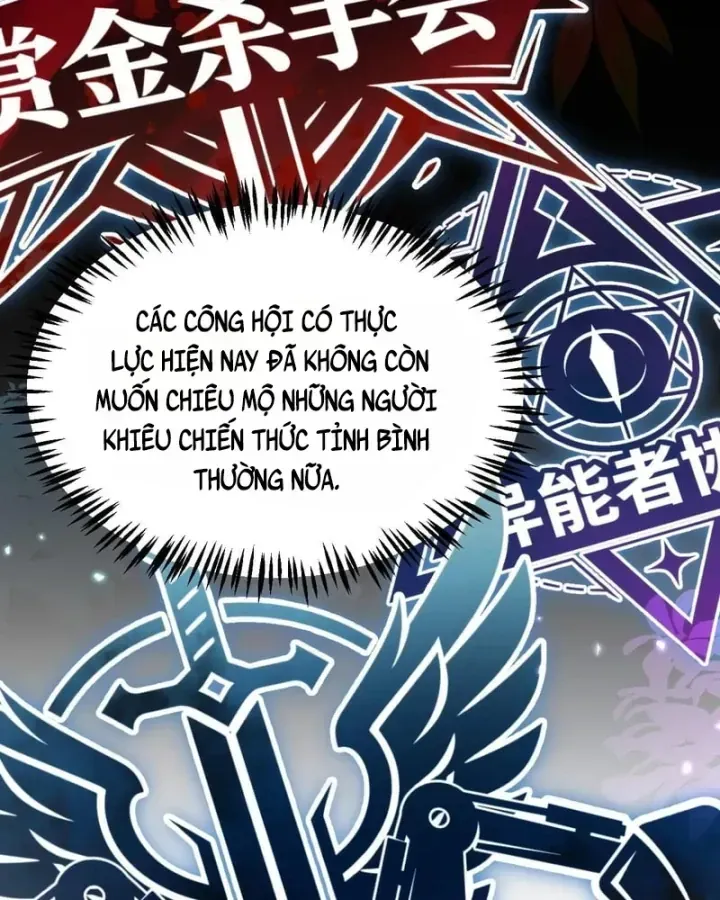 Thức Tỉnh Thiên Phú Thần Thoại, Ta Nhất Kiếm Trảm Thần Chap 33 - Next Chap 34