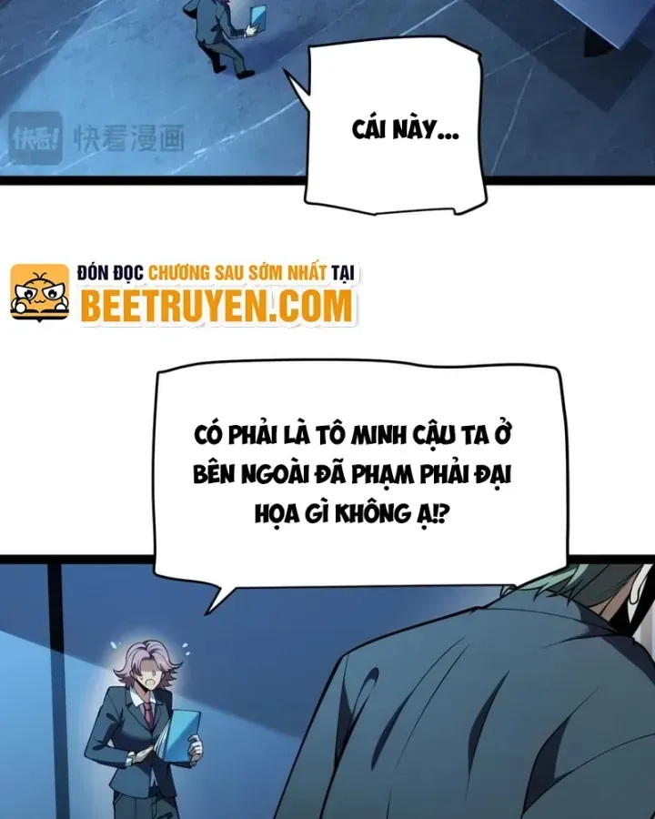 Thức Tỉnh Thiên Phú Thần Thoại, Ta Nhất Kiếm Trảm Thần Chap 33 - Next Chap 34