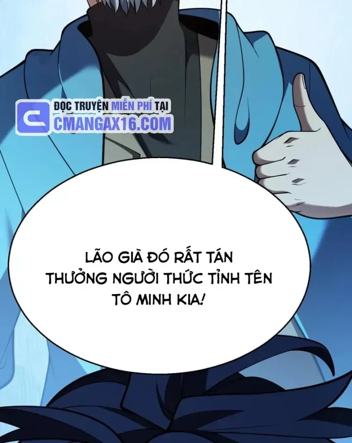 Thức Tỉnh Thiên Phú Thần Thoại, Ta Nhất Kiếm Trảm Thần Chap 33 - Next Chap 34