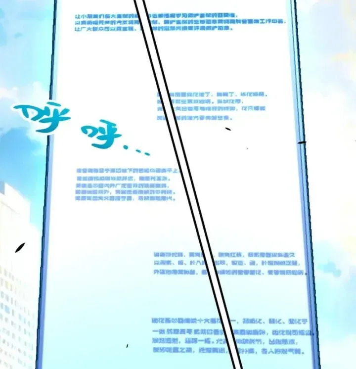 Thức Tỉnh Thiên Phú Thần Thoại, Ta Nhất Kiếm Trảm Thần Chap 33 - Next Chap 34