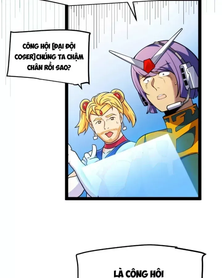 Thức Tỉnh Thiên Phú Thần Thoại, Ta Nhất Kiếm Trảm Thần Chap 34 - Next Chap 35