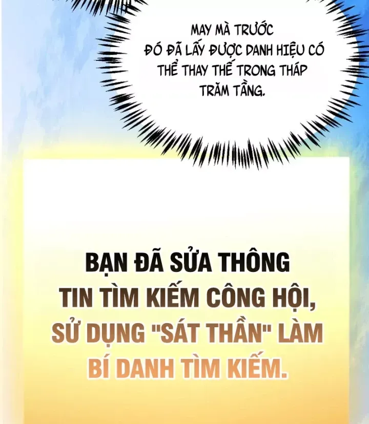 Thức Tỉnh Thiên Phú Thần Thoại, Ta Nhất Kiếm Trảm Thần Chap 34 - Next Chap 35