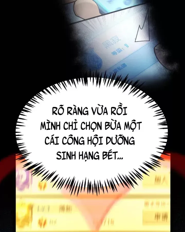 Thức Tỉnh Thiên Phú Thần Thoại, Ta Nhất Kiếm Trảm Thần Chap 34 - Next Chap 35