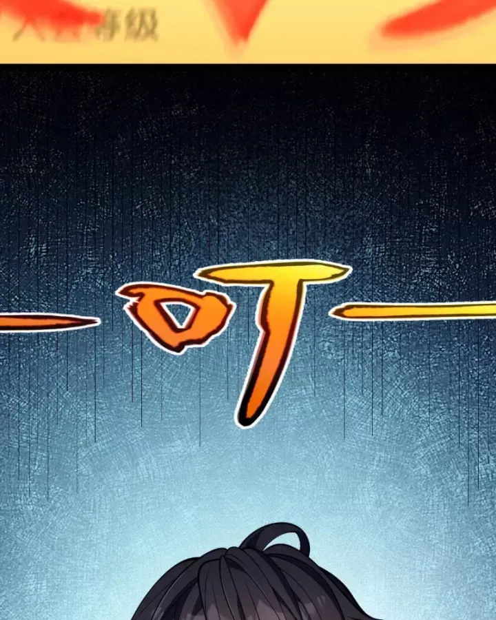 Thức Tỉnh Thiên Phú Thần Thoại, Ta Nhất Kiếm Trảm Thần Chap 34 - Next Chap 35