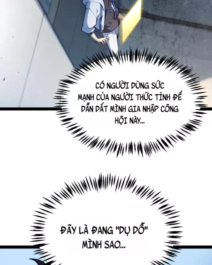 Thức Tỉnh Thiên Phú Thần Thoại, Ta Nhất Kiếm Trảm Thần Chap 34 - Next Chap 35