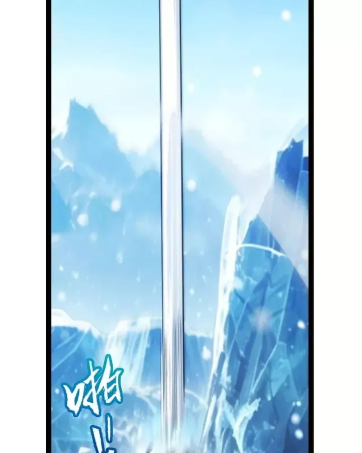 Thức Tỉnh Thiên Phú Thần Thoại, Ta Nhất Kiếm Trảm Thần Chap 35 - Next Chap 36