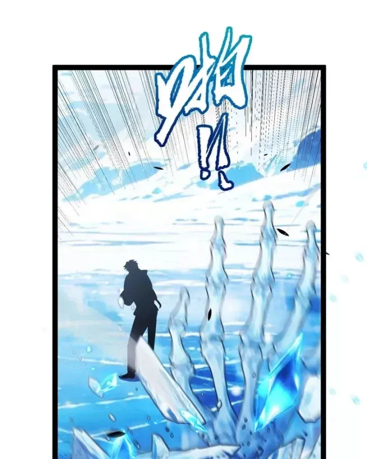Thức Tỉnh Thiên Phú Thần Thoại, Ta Nhất Kiếm Trảm Thần Chap 35 - Next Chap 36