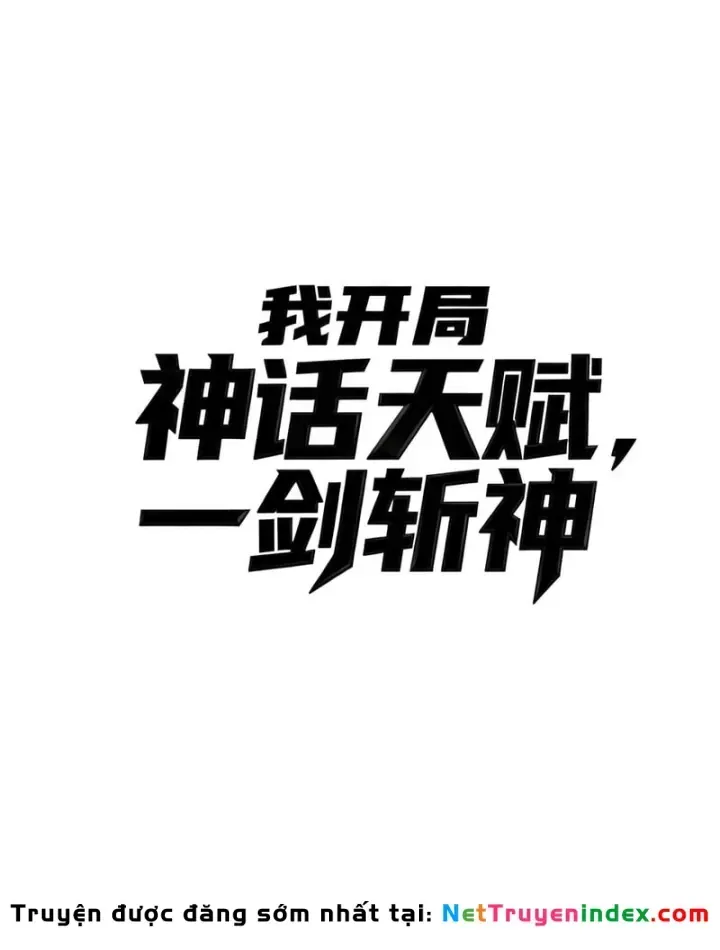 Thức Tỉnh Thiên Phú Thần Thoại, Ta Nhất Kiếm Trảm Thần Chap 38 - Next Chap 39