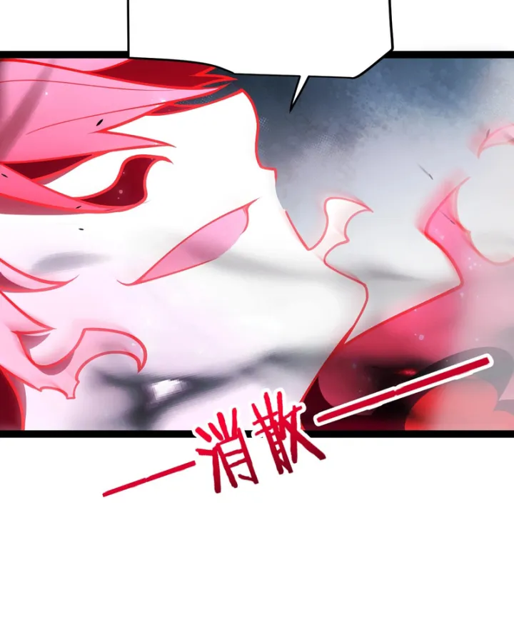 Thức Tỉnh Thiên Phú Thần Thoại, Ta Nhất Kiếm Trảm Thần Chap 49 - Next Chap 50