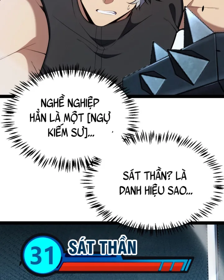 Thức Tỉnh Thiên Phú Thần Thoại, Ta Nhất Kiếm Trảm Thần Chap 49 - Next Chap 50