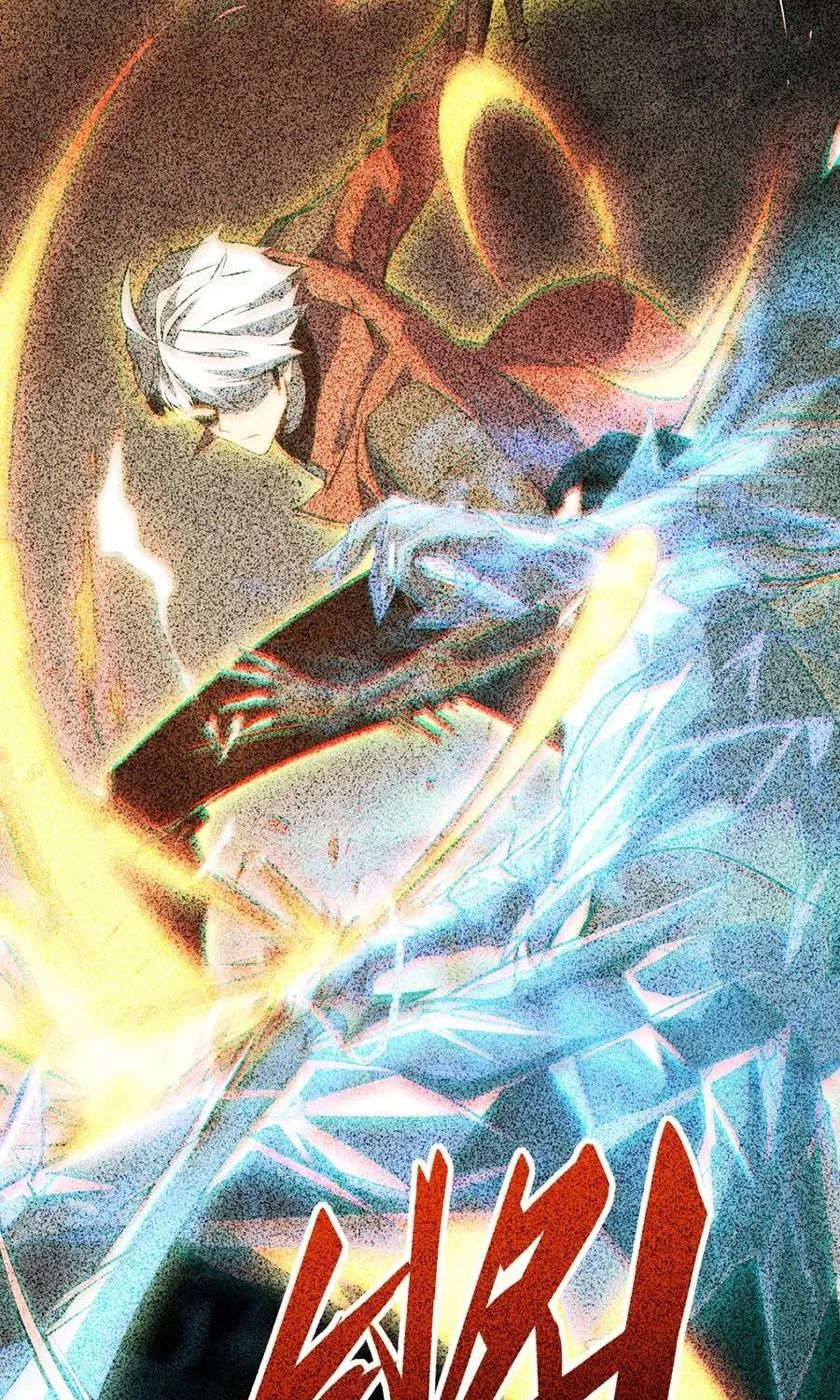 Thức Tỉnh Toàn Chức Chap 105 - Next Chap 106