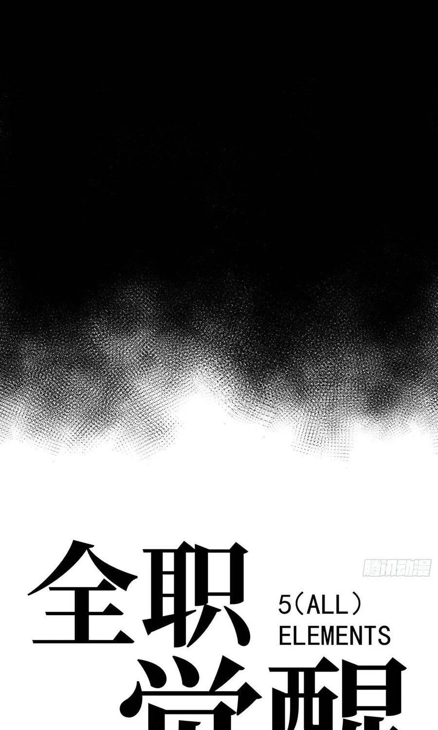 Thức Tỉnh Toàn Chức Chap 105 - Next Chap 106