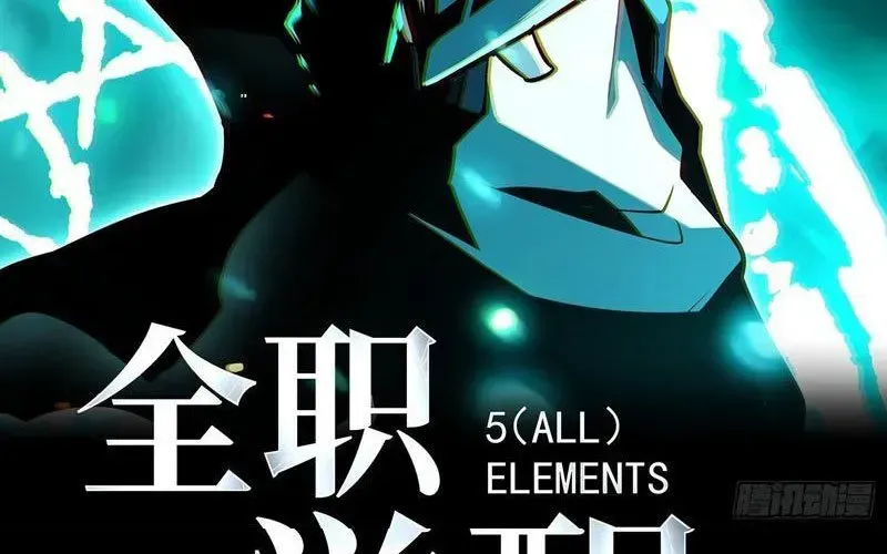 Thức Tỉnh Toàn Chức Chap 40 - Next Chap 41