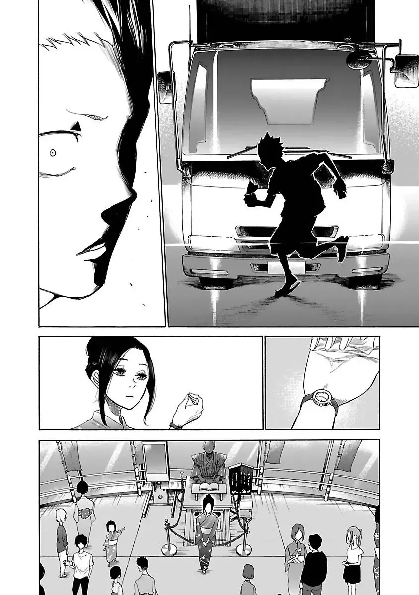 Thuốc Lá Senpai & Kouhai 'Anh Đào' Chap 12 - Next Chap 13