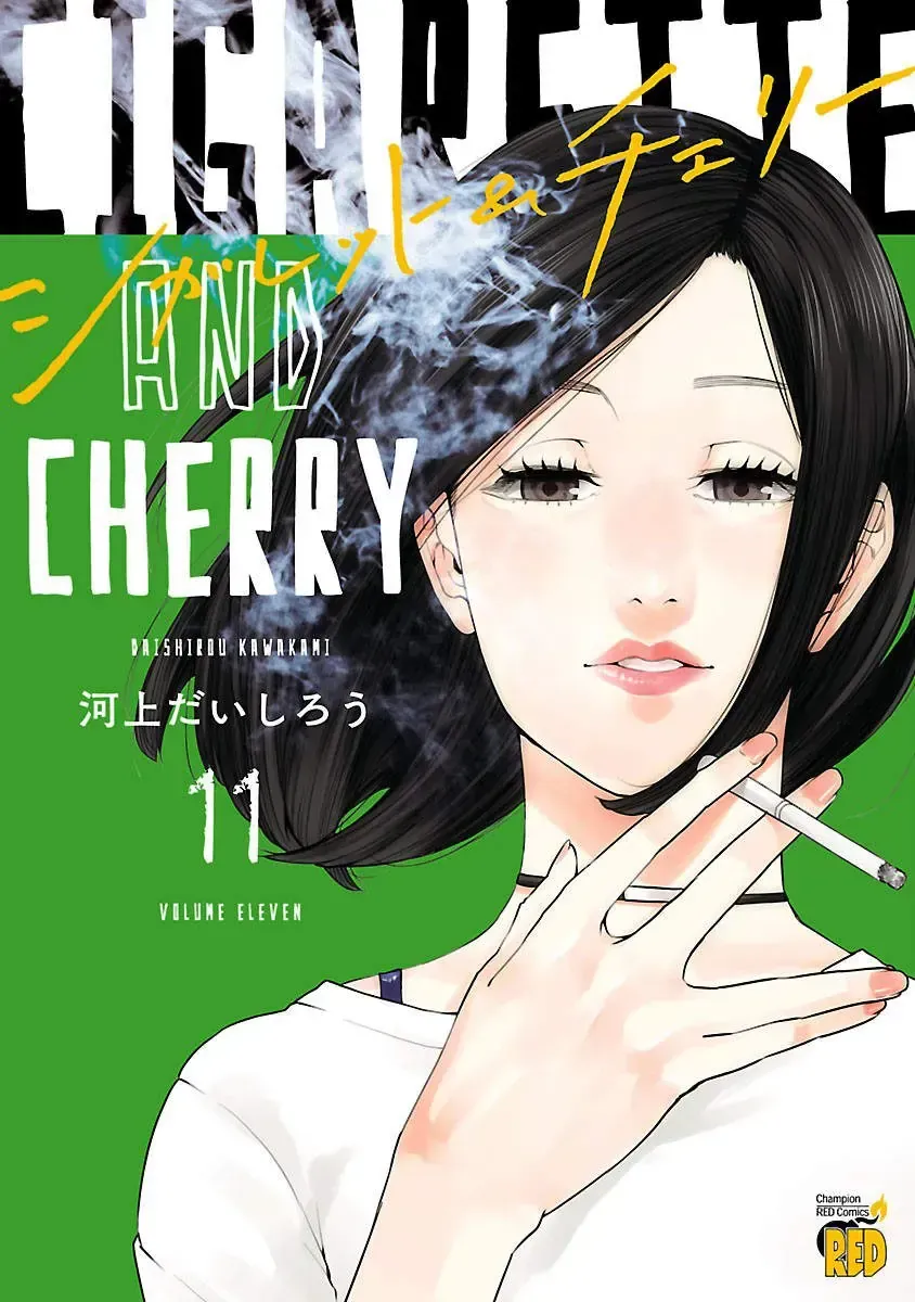 Thuốc Lá Senpai & Kouhai 'Anh Đào' Chap 121 - Next Chap 122