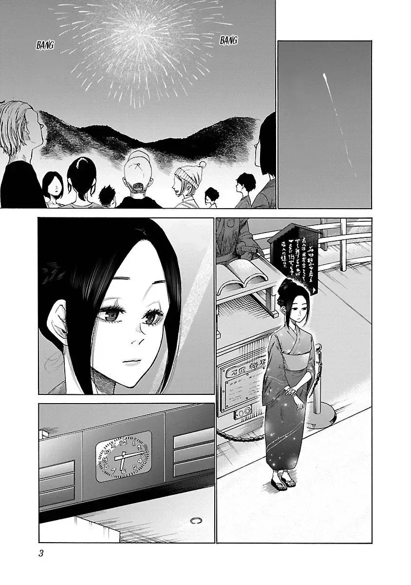 Thuốc Lá Senpai & Kouhai 'Anh Đào' Chap 13 - Next Chap 14