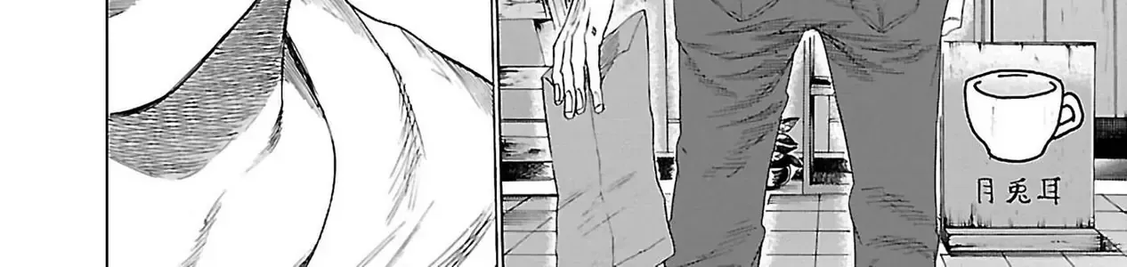 Thuốc Lá Senpai & Kouhai 'Anh Đào' Chap 20 - Next Chap 21