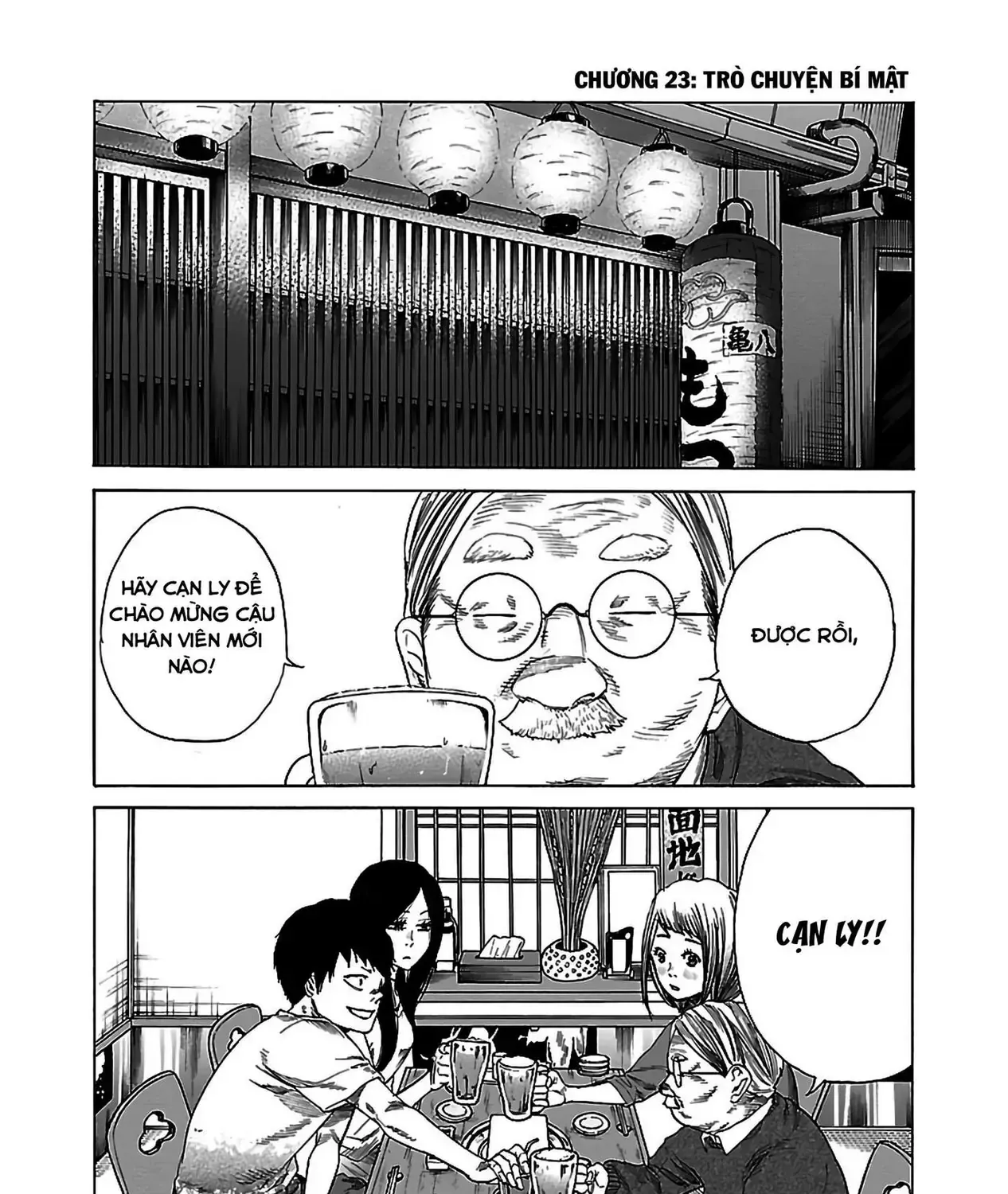 Thuốc Lá Senpai & Kouhai 'Anh Đào' Chap 23 - Next Chap 24