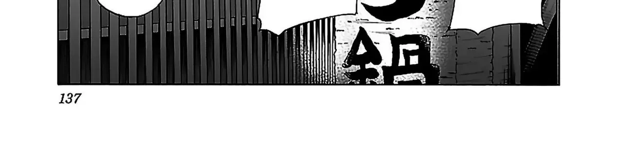 Thuốc Lá Senpai & Kouhai 'Anh Đào' Chap 23 - Next Chap 24