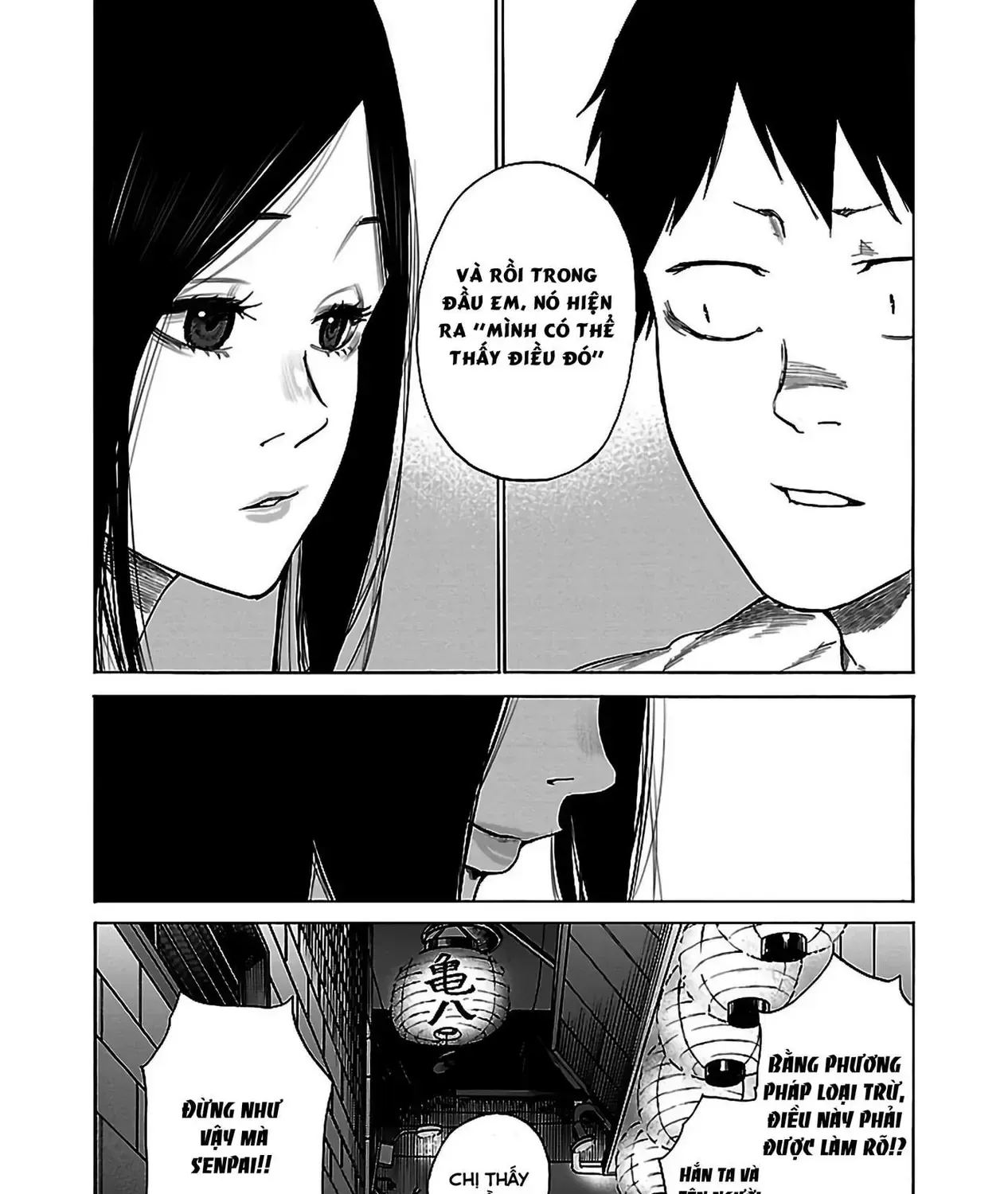 Thuốc Lá Senpai & Kouhai 'Anh Đào' Chap 23 - Next Chap 24