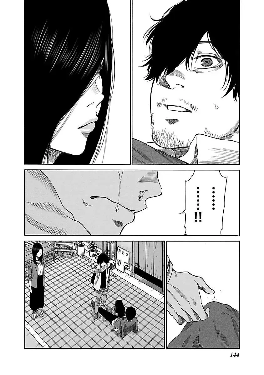 Thuốc Lá Senpai & Kouhai 'Anh Đào' Chap 35 - Next Chap 36