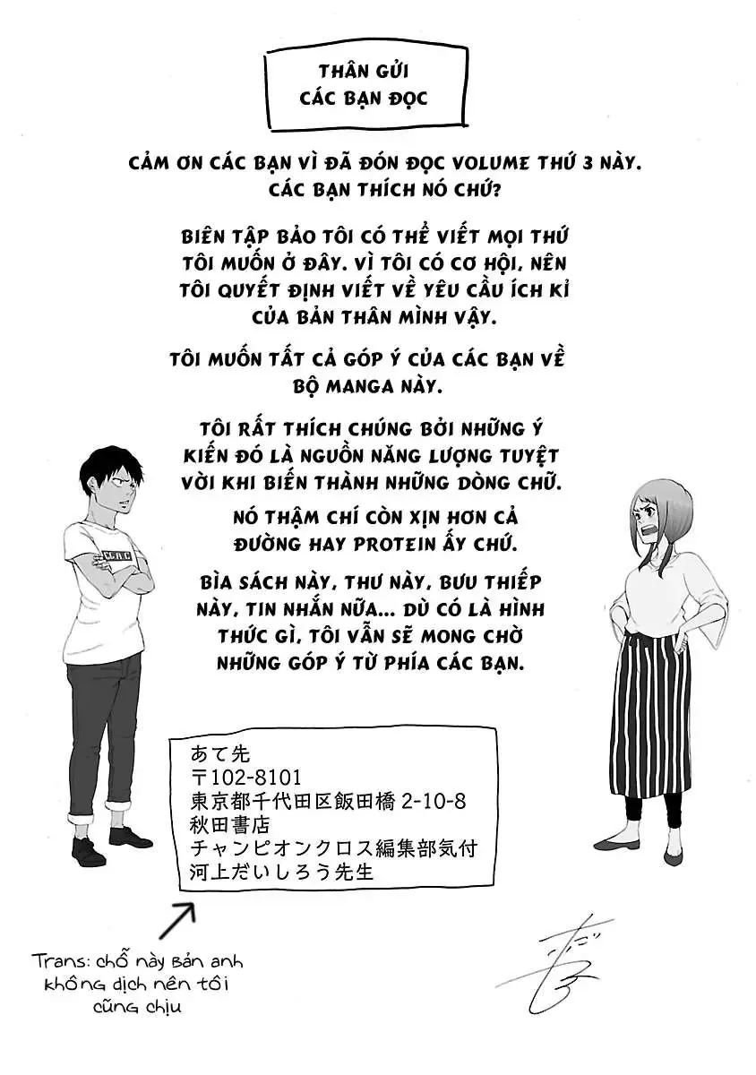 Thuốc Lá Senpai & Kouhai 'Anh Đào' Chap 36 - Next Chap 37